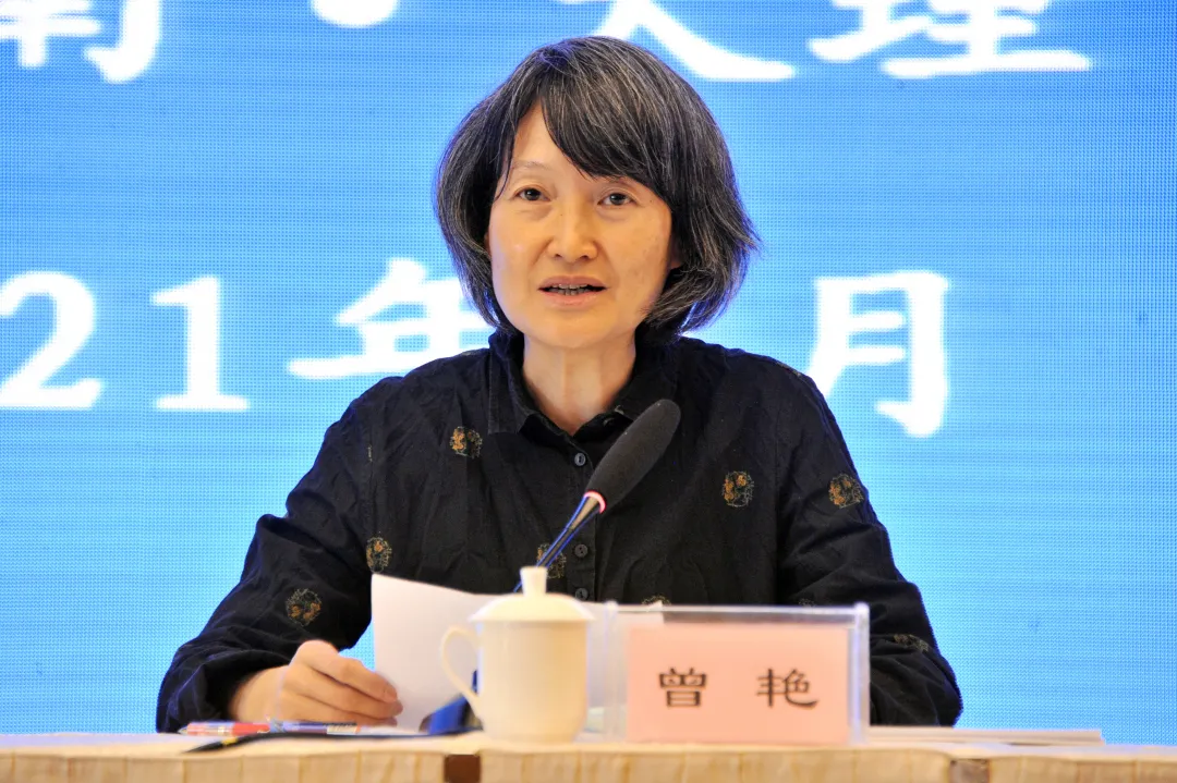 省文化和旅游厅党组书记,厅长曾艳出席会议并讲话