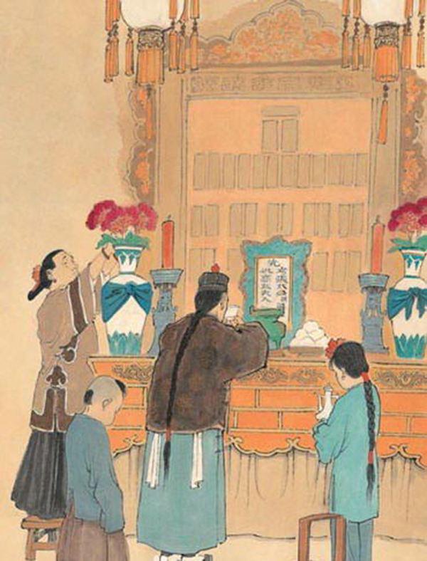 中元节祭祖