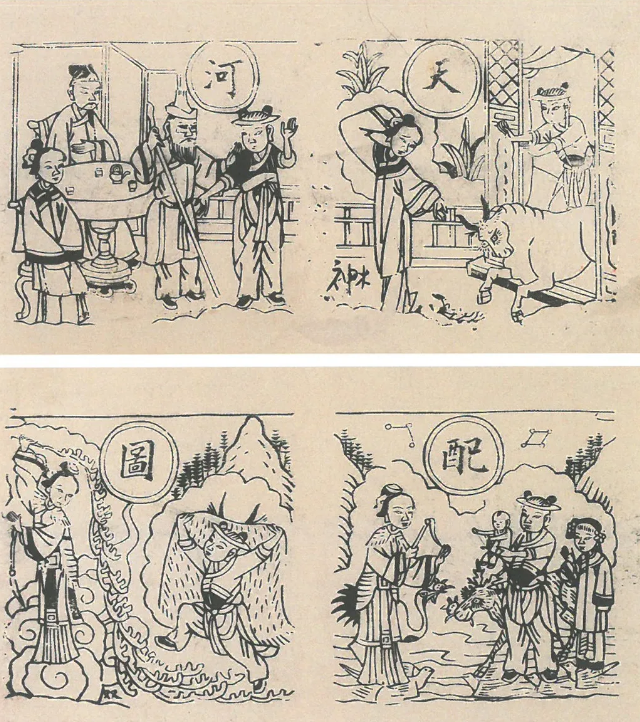 from clipboard