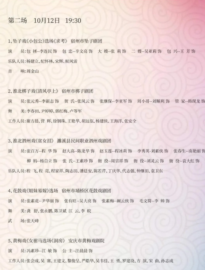 from clipboard