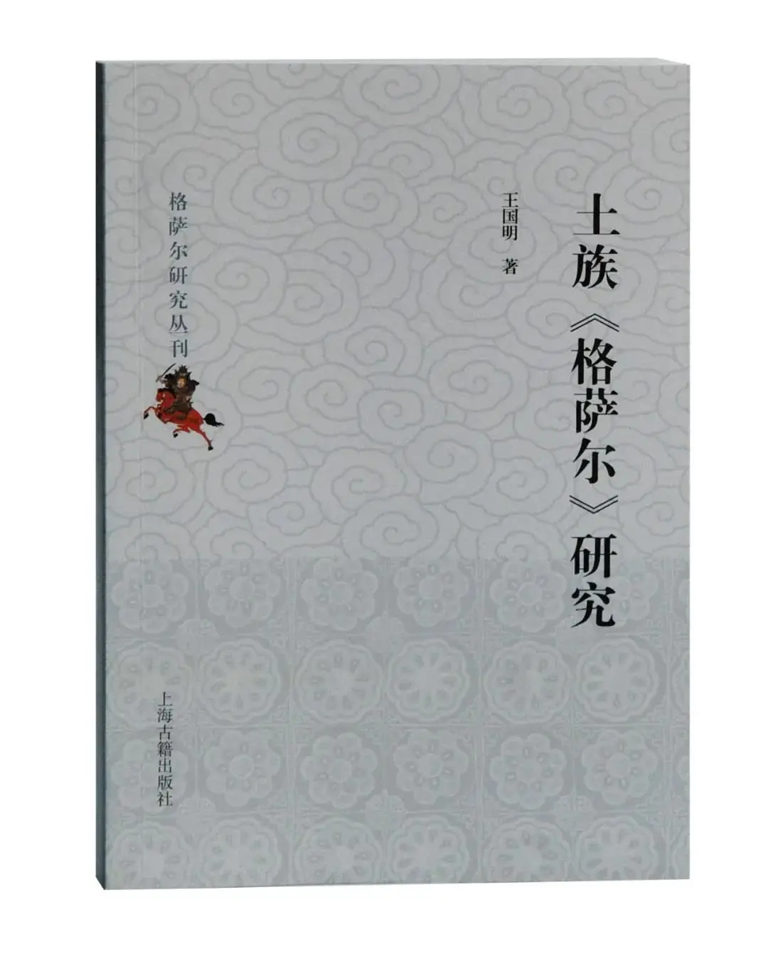 from clipboard