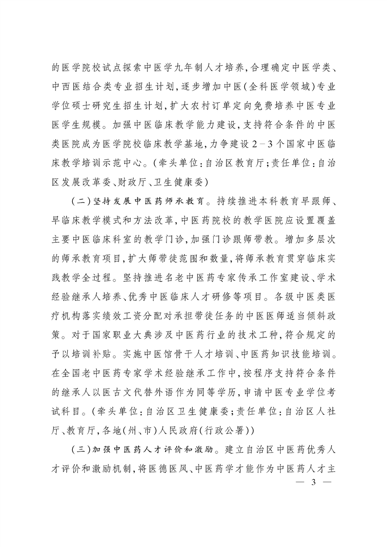from clipboard