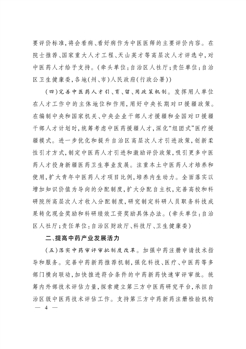 from clipboard