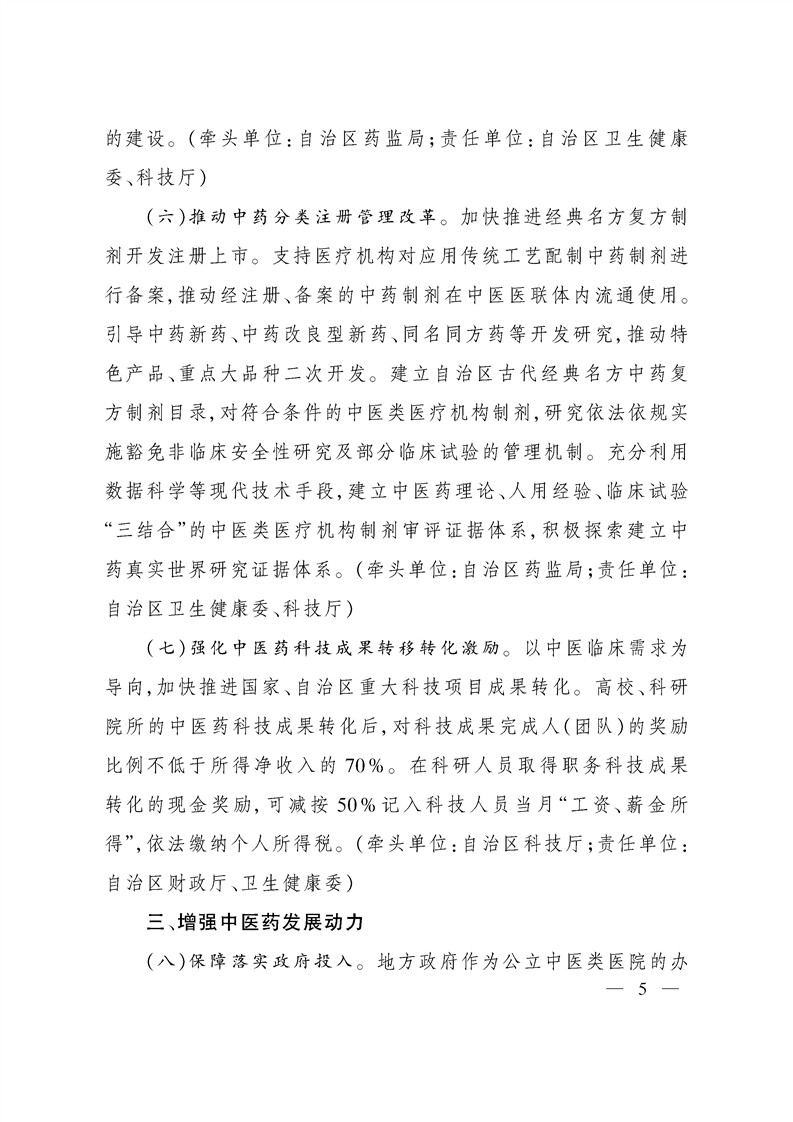 from clipboard