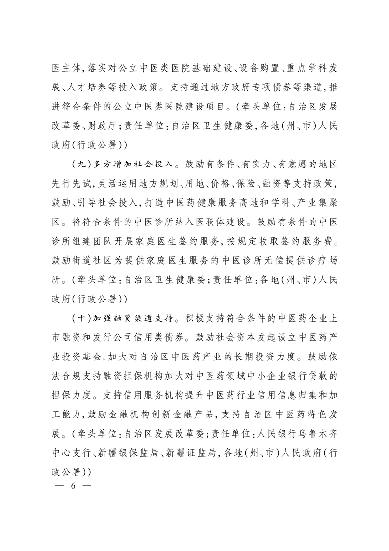from clipboard
