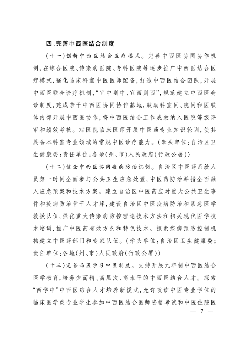 from clipboard