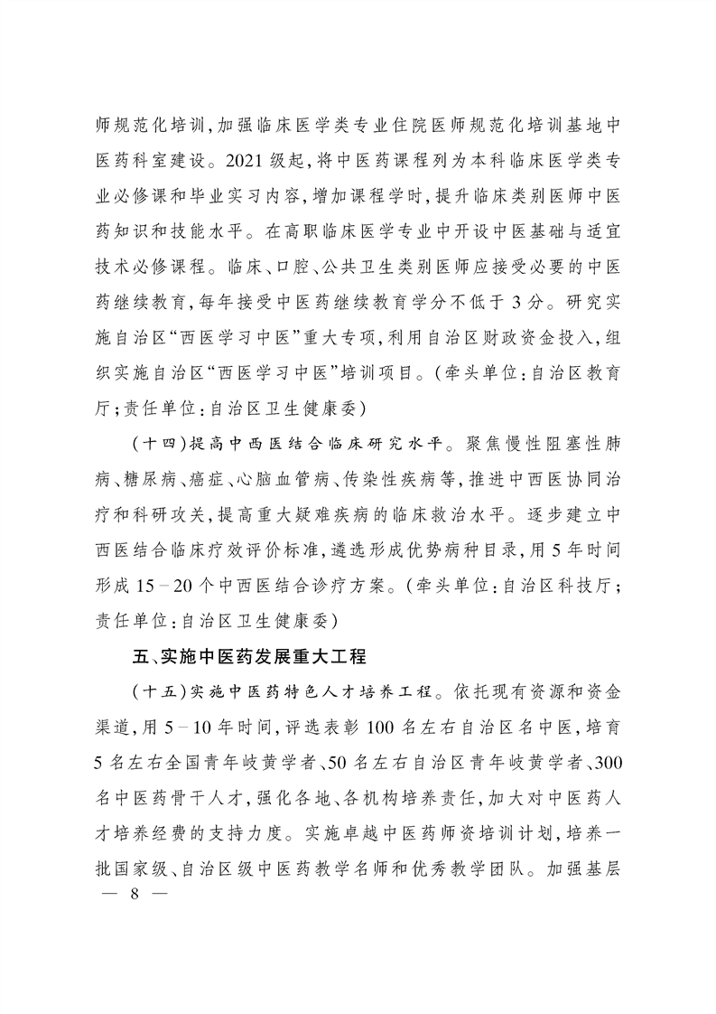 from clipboard