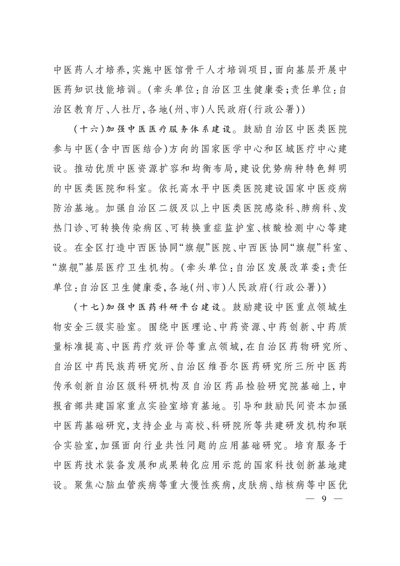 from clipboard