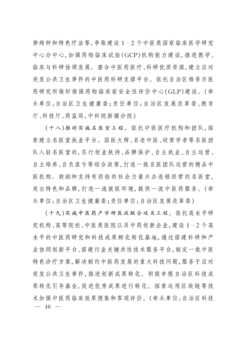 from clipboard