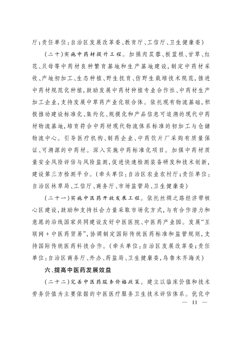 from clipboard
