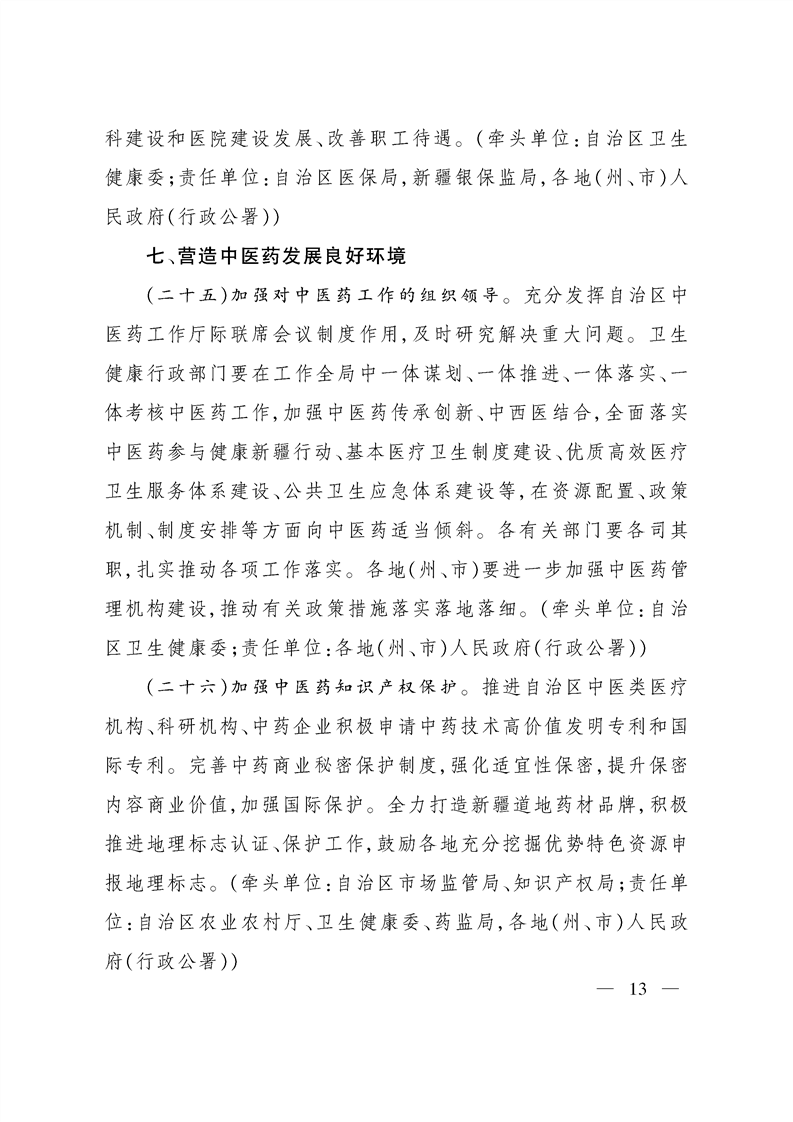 from clipboard