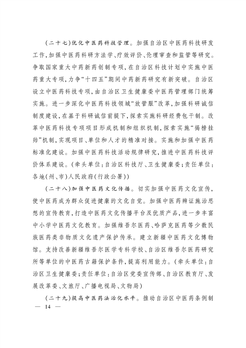 from clipboard