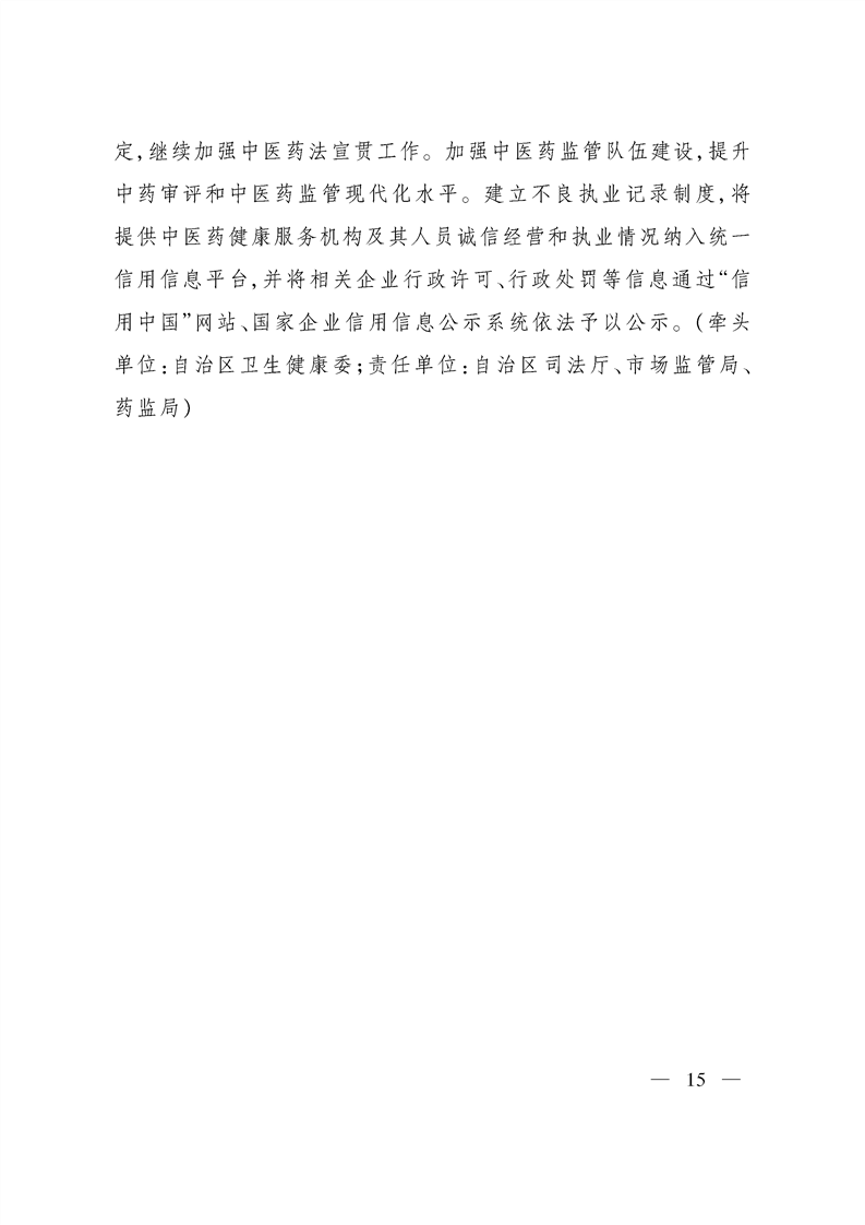 from clipboard