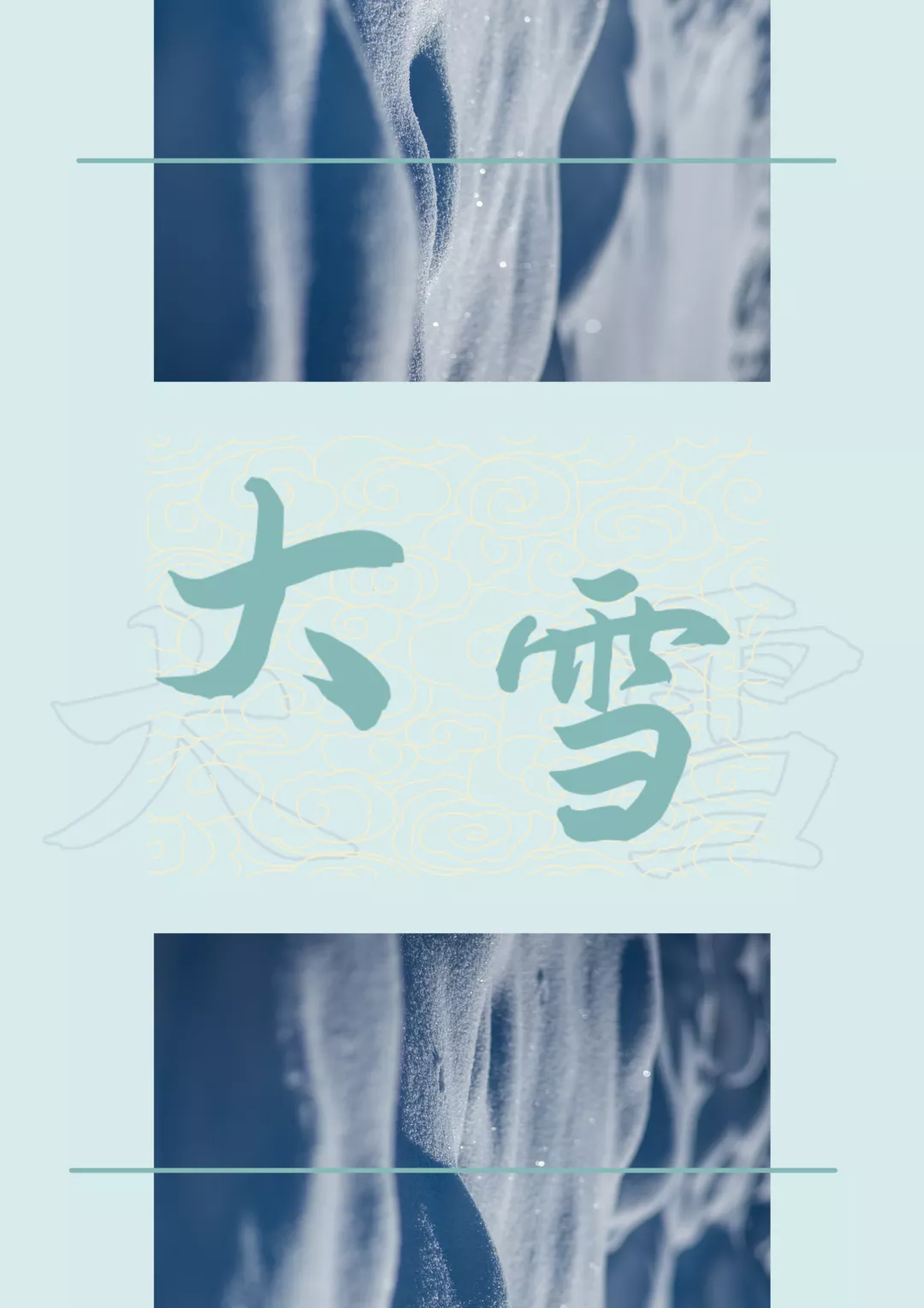 from clipboard