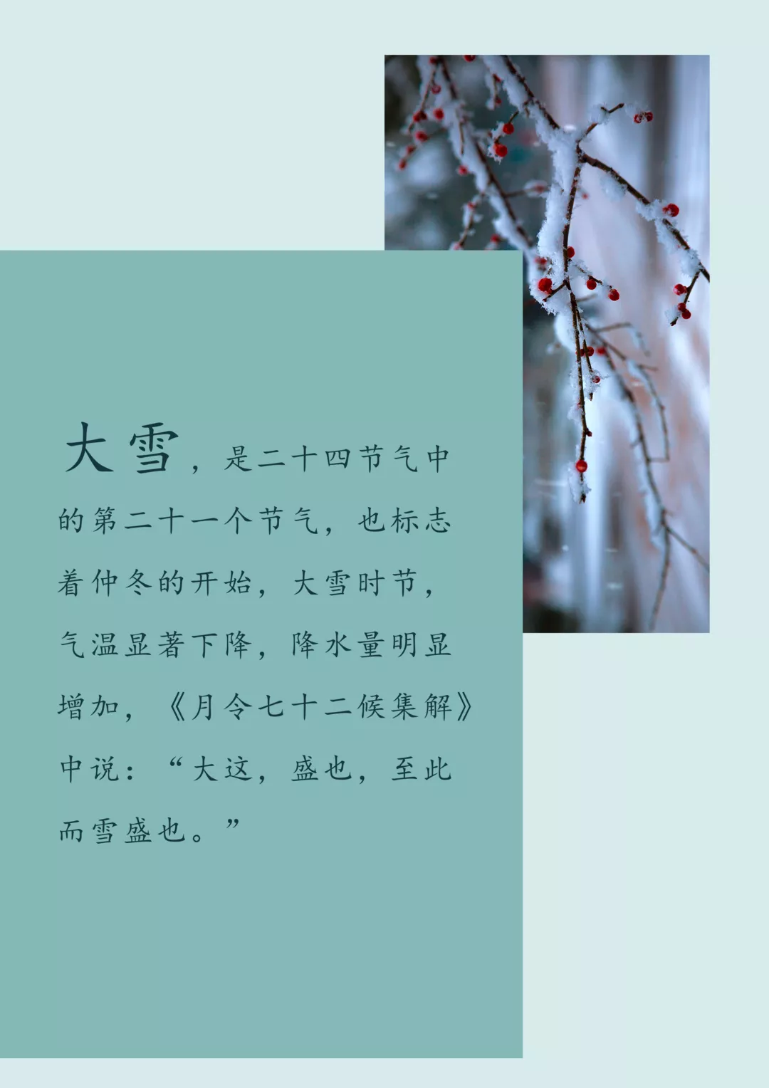 from clipboard