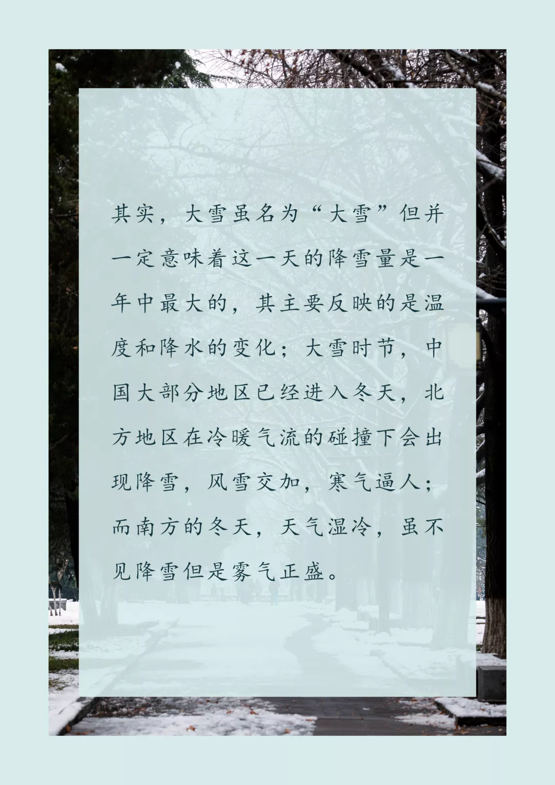 from clipboard