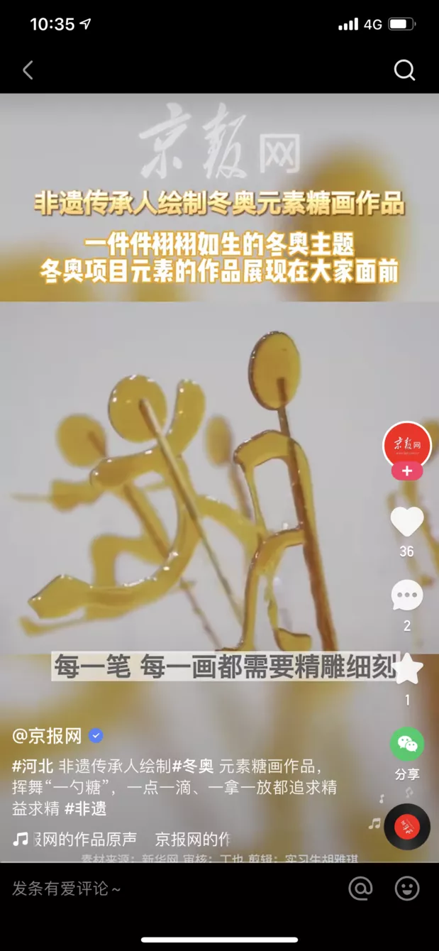 from clipboard
