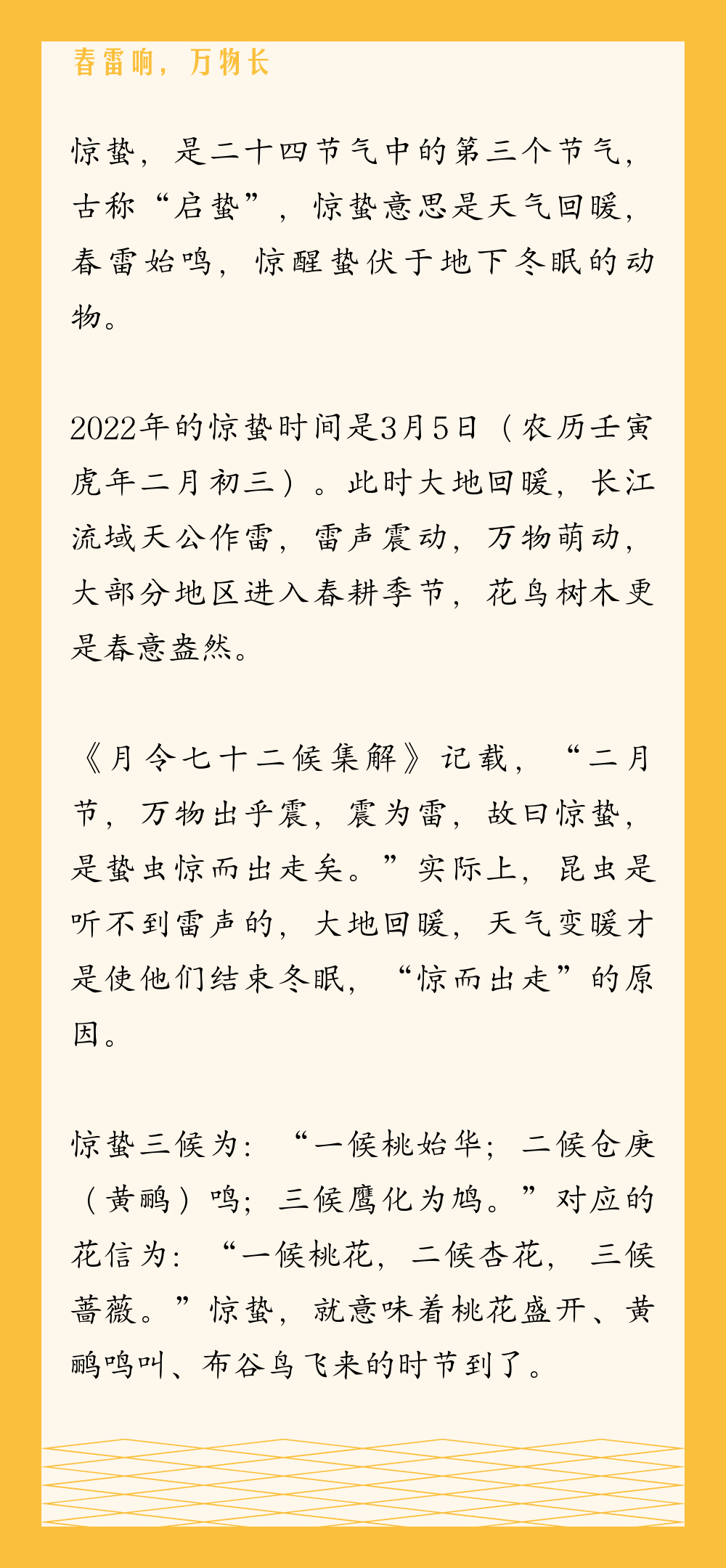 from clipboard