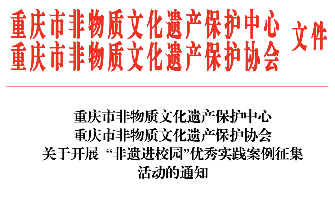 from clipboard