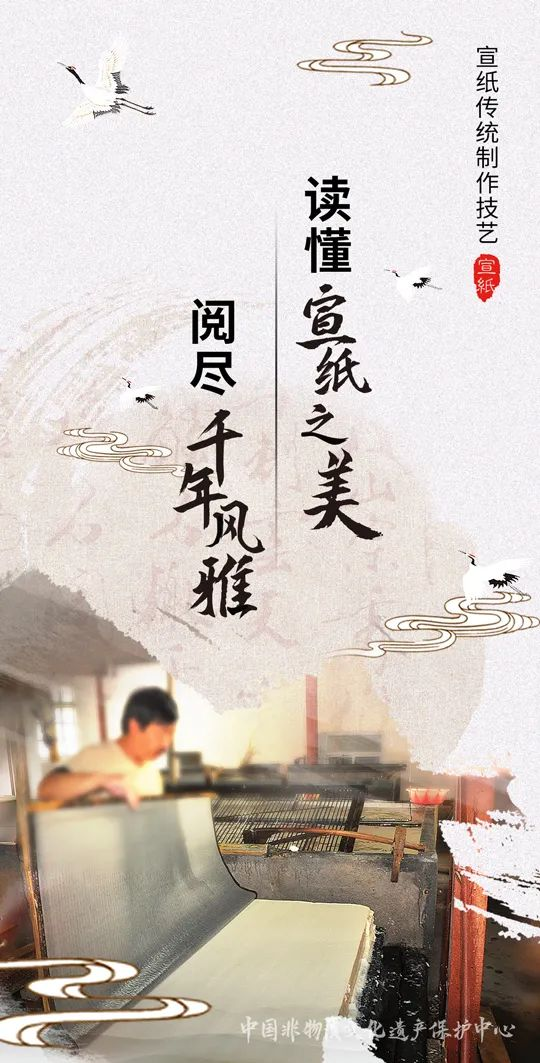 from clipboard