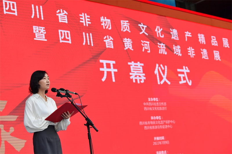 “天府根脉—四川省非物质文化遗产精品展暨四川省黄河流域非遗展”开幕(图5)
