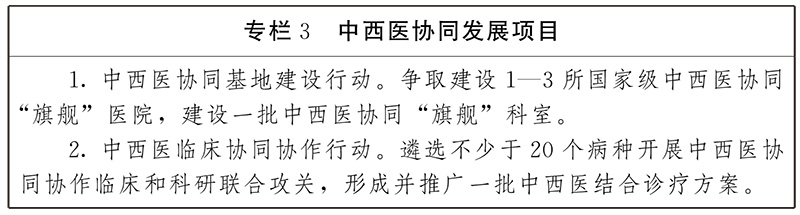 from clipboard