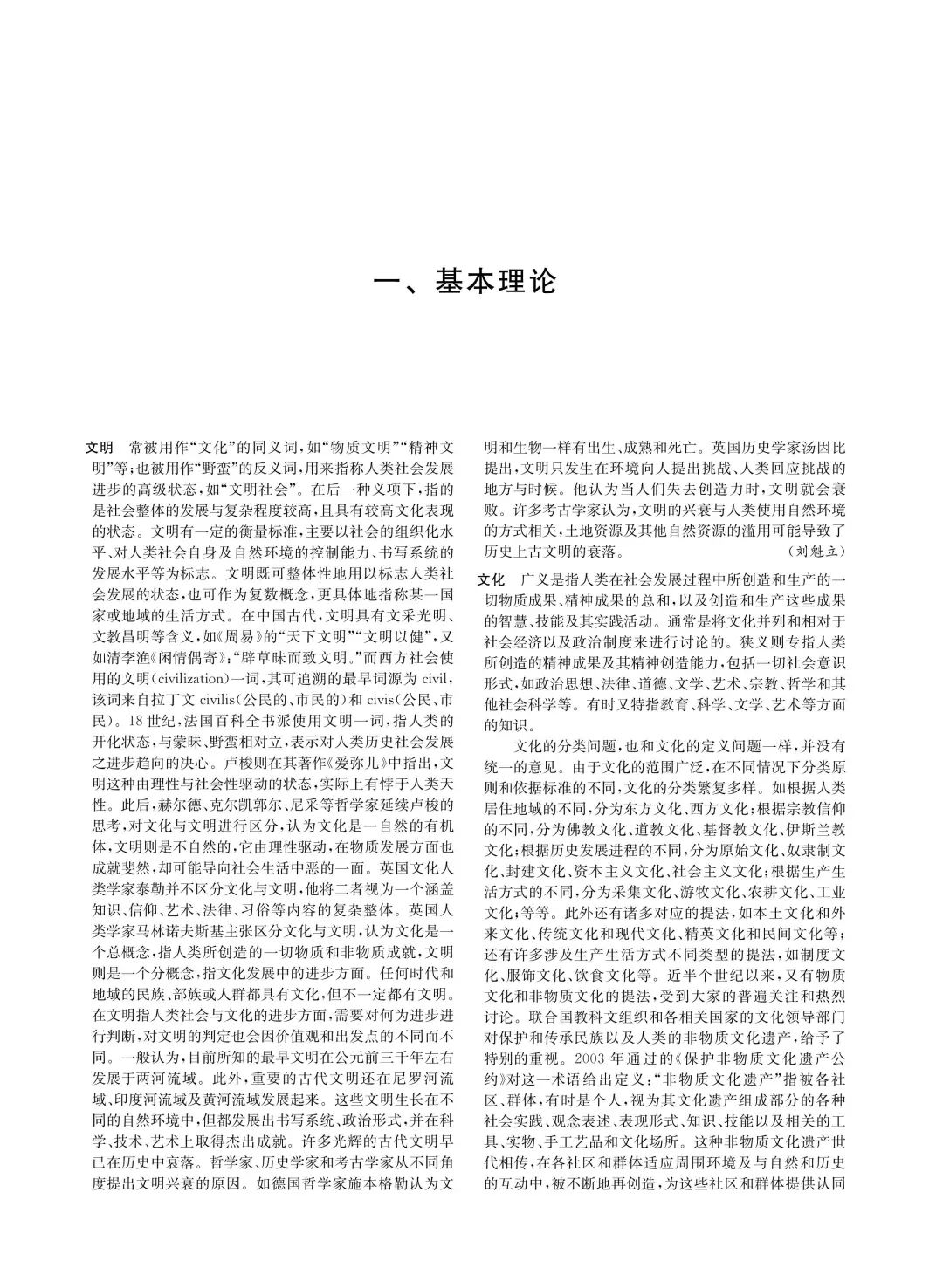 from clipboard