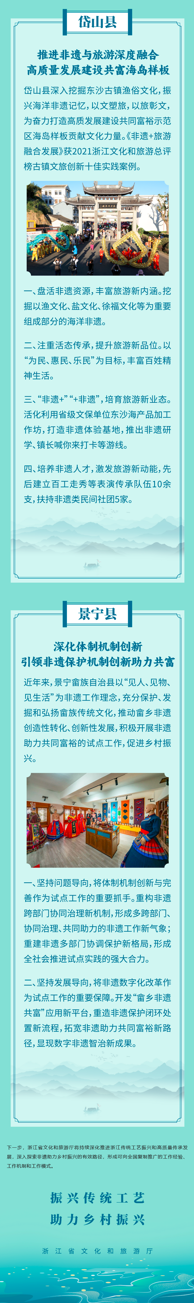 from clipboard