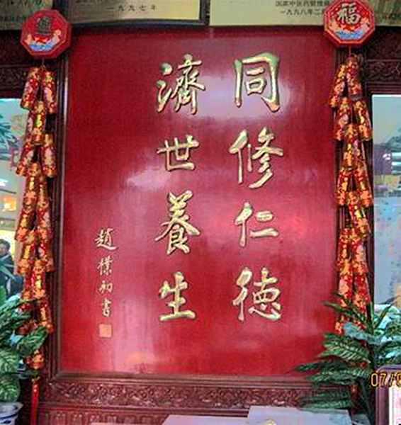 北京同仁眼科医院怎么坐车_北京同仁医院眼科地图_北京同仁眼科医院地铁几号线